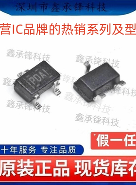 不忘初心 原装正品 TPS3809L30 TPS3809L30DBVR SOT23 丝印PDAI