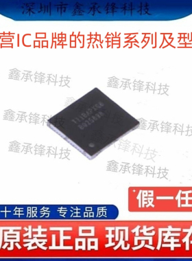 不忘初心原装正品BQ25898 BQ25898YFFR BQ25898YFFT 封装DSBGA-42