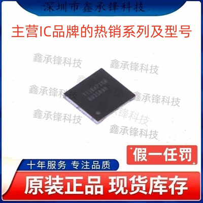 不忘初心原装正品BQ25898 BQ25898YFFR BQ25898YFFT 封装DSBGA-42