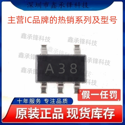 原装正品 ADA4084-1ARJZ ADA4084-1ARJZ-R7 封装SOT23-5 丝印A38