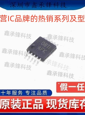 不忘初心 原装正品 TPS3613-01 TPS3613-01DGSR MSOP-10 丝印AFK