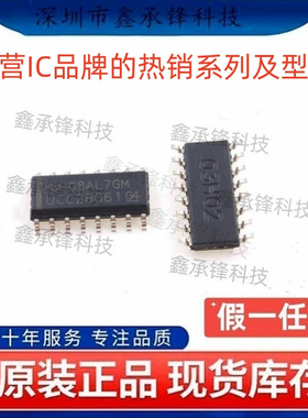 不忘初心 原装正品 UCC28061 UCC28061DR 封装SOP-16 AC-DC控制器