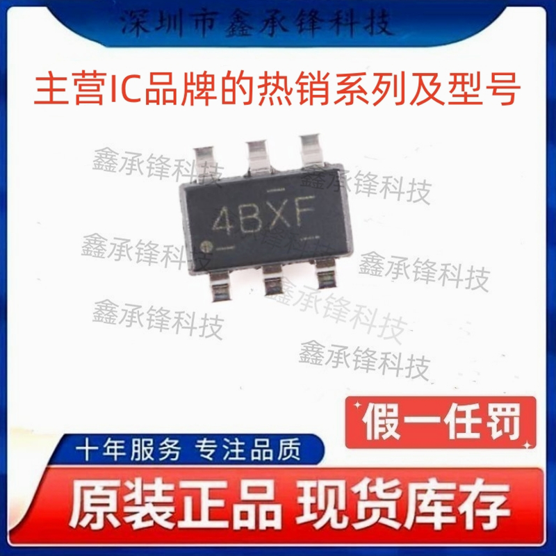 不忘初心原装正品LMR51430 LMR51430XFDDCR 封装SOT23-6 丝印4BXF