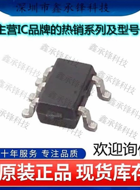 不忘初心 原装正品 MAX6744XKSVD3+T MAX6744XKSVD3 封装SC70-5