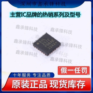 原装正品 CP2112-F03-GMR CP2112-F03-GM CP2112-F03 封装QFN-24
