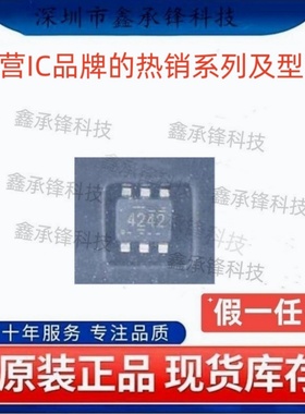 不忘初心原装正品TPS564242 TPS564242DRLR 封装SOT-563 丝印4242