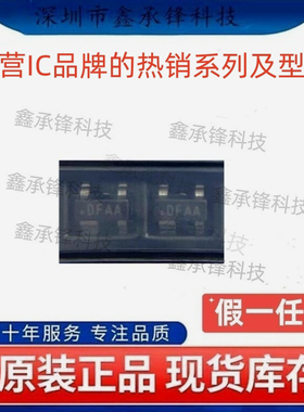 不忘初心原装正品 MAX2611EUS MAX2611EUS+T 封装SOT-143丝印DFAA
