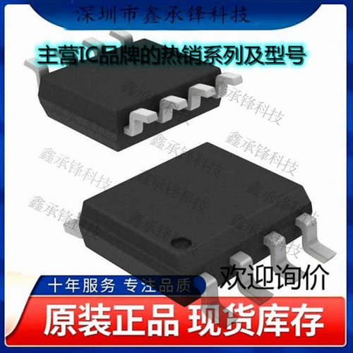 原装正品 ADA4891-1ARZ-RL ADA4891-1ARZ ADA4891-1 封装SOIC-8
