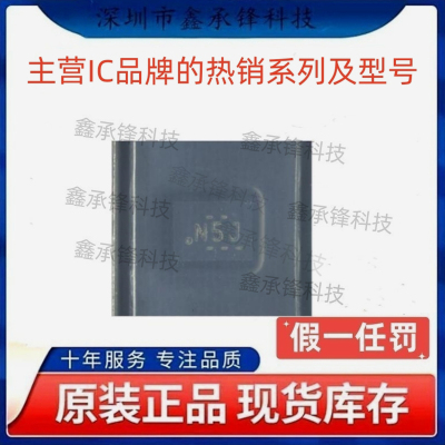 不忘初心 原装正品 ADS1114 ADS1114IRUGR 封装X2QFN-10 丝印N5J