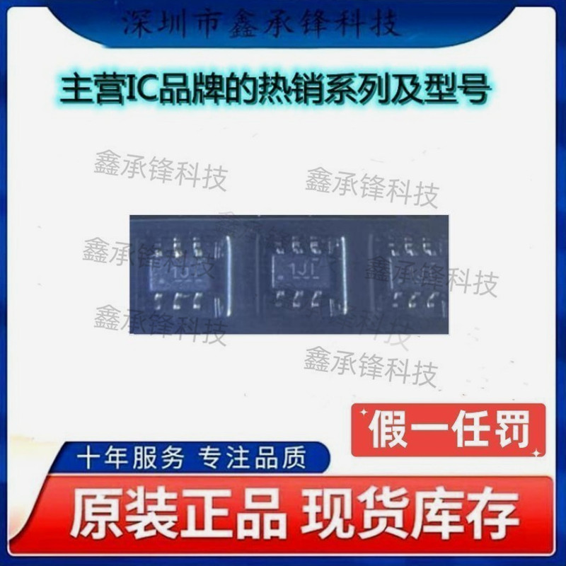 原装正品 TLV3603DCKR TLV3603 TLV3603DCKT 封装SC70-6 丝印1JI