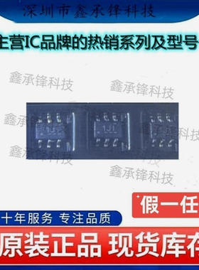 原装正品 TLV3603DCKR TLV3603 TLV3603DCKT 封装SC70-6 丝印1JI