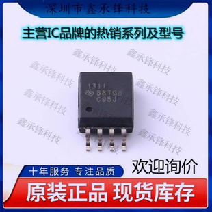 不忘初心 原装正品 AMC1311DWVR 隔离放大器 AMC1311 封装SOP-8