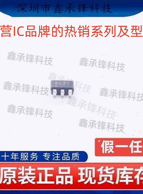 不忘初心 原装正品 MAX5048CAUT MAX5048CAUT+T SOT23-6 丝印ACSC