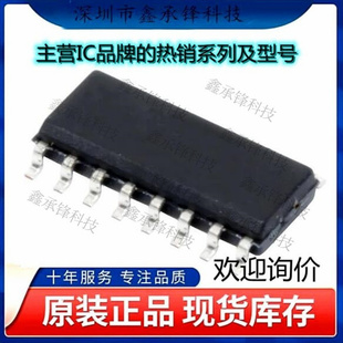 不忘初心 原装正品 SN74F109DR SN74F109 封装SOP-16 丝印F109
