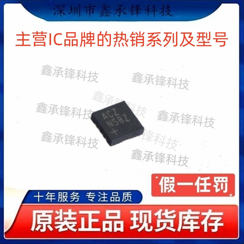 不忘初心原装正品 MAX5550ETE MAX5550ETE+T 封装TQFN-16 丝印ACZ