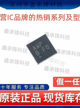 不忘初心 原装正品 MAX5969BETB MAX5969BETB+T TDFN-10 丝印AWP