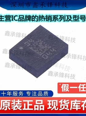 不忘初心原装正品 LSM6DS3HTR LSM6DS3H LGA14 姿态传感器/陀螺仪