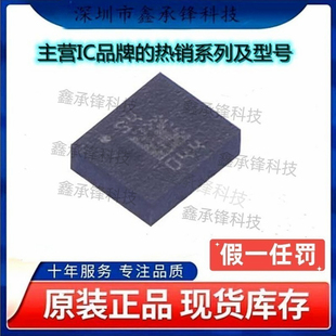 不忘初心原装正品 LSM6DS3HTR LSM6DS3H LGA14 姿态传感器/陀螺仪