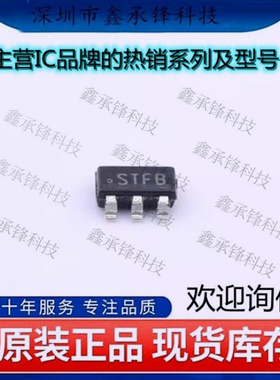 不忘初心 原装正品 LM2841XMK-ADJL/NOPB LM2841XMK-ADJL SOT23-6