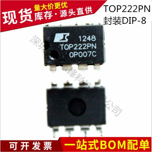 不忘初心 原装正品 TOP222PN TOP222 封装DIP8 电源管理IC芯片