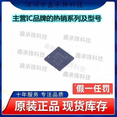 原装正品 CYPD3171-24LQXQT CYPD3171-24LQXQ CYPD3171-C QFN-24