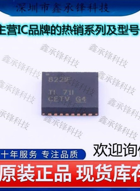 原装正品 DP83822IFRHBT DP83822IFRHBR 丝印822IF 封装VQFN-32