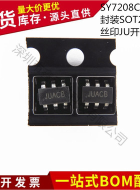 不忘初心原装正品SY7208CABC SY7208 SOT23-6 升压稳压器/调节器