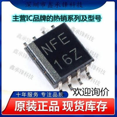 不忘初心 原装正品 TXS0102DCTR TXS0102 封装SSOP-8  丝印NFE