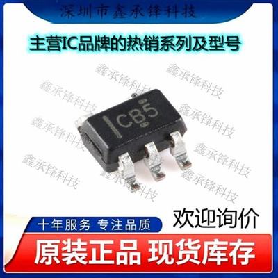 不忘初心 原装正品 SN74LVC1G02DCKR 丝印CB* SN74LVC1G02 SC70-5