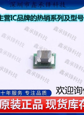 不忘初心 原装正品 LMZ10501SILR LMZ10501 封装USIP-8电源模块