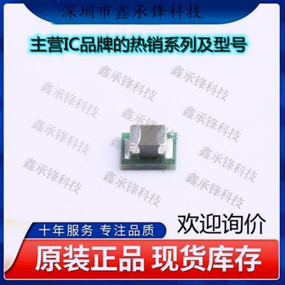 不忘初心 原装正品 LMZ10501SILR LMZ10501 封装USIP-8电源模块