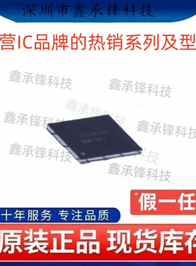 不忘初心原装正品BQ51221 BQ51221YFPR BQ51221YFPT 封装DSBGA-42