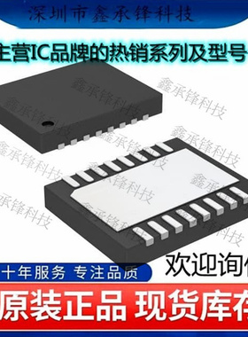 不忘初心 原装正品 LTC3112EDHD#PBF LTC3112EDHD 封装DFN-16