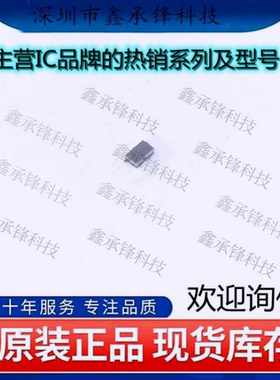 不忘初心 原装正品 CSD23382F4 CSD23382 封装PICOSTAR-3