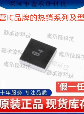 原装正品 MAX31875R0TZS MAX31875R0TZS+T 封装WLP-4 温度传感器