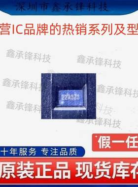 不忘初心 原装正品 TPS22922 TPS22922BYZPR DSBGA-6 丝印3Z 3Z3