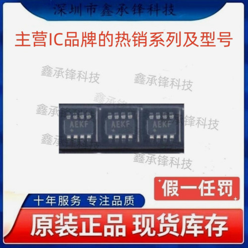 不忘初心原装正品MAX3051EKA MAX3051EKA+T 封装SOT23-8 丝印AEKF