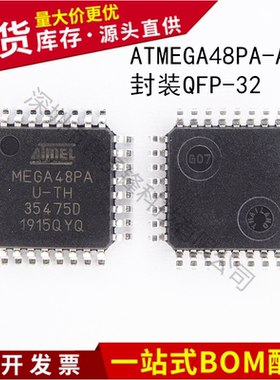 不忘初心 进口全新 ATMEGA48PA-AU MEGA48PA QFP-32 单片机贴片