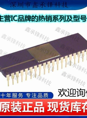 不忘初心 原装正品 AD2S80ATD AD2S80 封装CDIP40 ADC/DAC-专用型