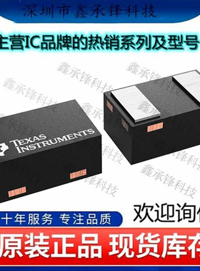 不忘初心 原装正品 TPD1E10B06DYARQ1 TPD1E10B06 封装SOT-5X3-2