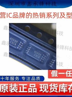 不忘初心 原装正品 CDCLVC1104 CDCLVC1104PWR TSSOP-8 丝印C9C4