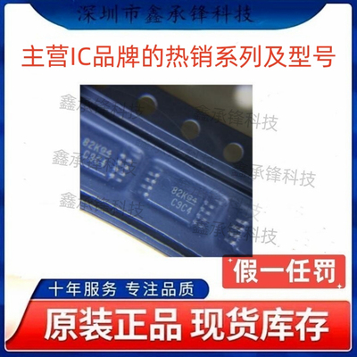 不忘初心 原装正品 CDCLVC1104 CDCLVC1104PWR TSSOP-8 丝印C9C4