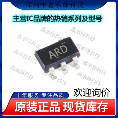 不忘初心 原装正品 TPS71518DCKR TPS71518 封装SC70-5线性稳压器