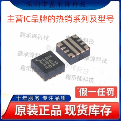 不忘初心 原装正品 TPS259472 TPS259472ARPWR VQFN-10 丝印2ABH