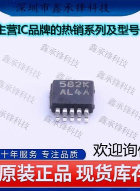 不忘初心 原装正品 LMH1980MM/NOPB LMH1980MM 丝印AL4A VSSOP-10