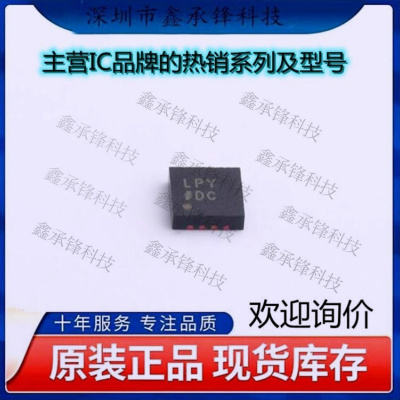 不忘初心 原装正品 ADM7171ACPZ-1.8-R7 ADM7171ACPZ-1.8 LFCSP-8