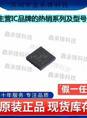 不忘初心 原装正品 BQ25601DRTWR BQ25601D BQ25601DRTWT WQFN-24