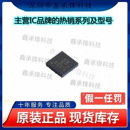 不忘初心 原装正品 BQ25601DRTWR BQ25601D BQ25601DRTWT WQFN-24