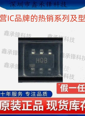 原装正品 ADA4841-1YRJZ ADA4841-1YRJZ-R7 封装SOT23-6 丝印HQB