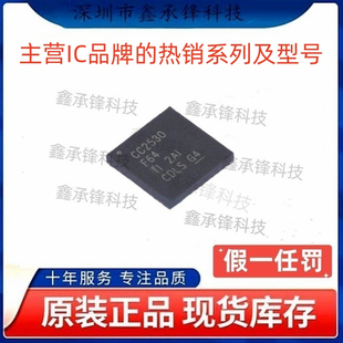 原装正品 CC2530F64 CC2530F64RHAT CC2530F64RHAR 封装VQFN-40